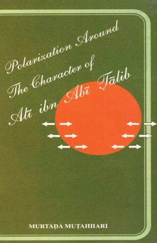 Cover image for Polarization Around The Character of 'Alī ibn Abī Ṭālib (a.s.)