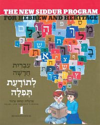 Cover image for The New Siddur Program: Book 1