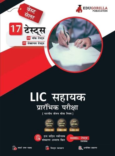 Cover image for LIC Assistant Prelims Exam 2023 (Hindi Edition) - 8 Mock Tests and 9 Sectional Tests (1100 Solved Objective Questions) with Free Access To Online Tests