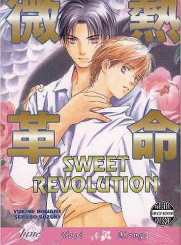 Cover image for Sweet Revolution