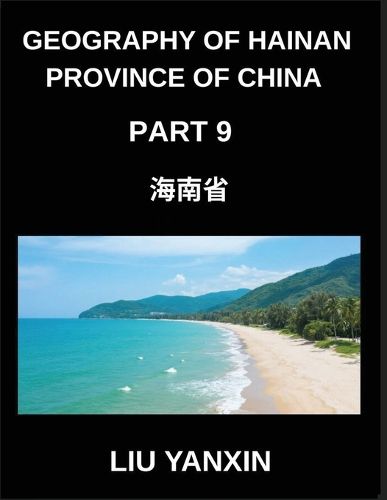 Cover image for Geography of Hainan Province of China (Part 9)- Geographic Guide to Hainan Chinese Characters, Pinyin, and English for Cities, Counties, and Surnames