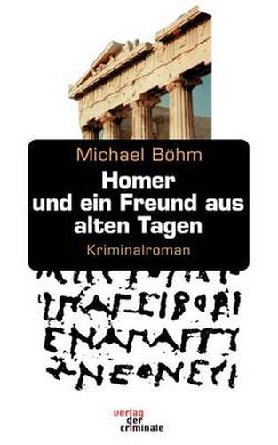 Cover image for Homer und ein Freund aus alten Tagen