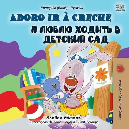 I Love to Go to Daycare (Portuguese Russian Bilingual Book for Kids): Brazilian Portuguese