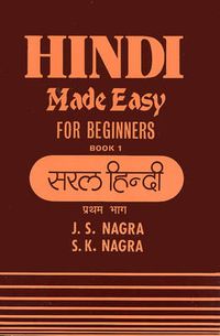 Cover image for Hindi Made Easy