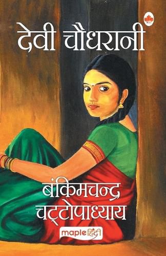 Cover image for Devi Chaudhrani