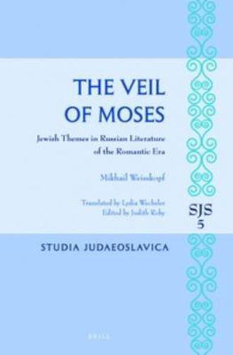 Cover image for The Veil of Moses: Jewish Themes in Russian Literature of the Romantic Era