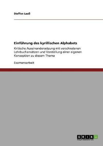 Cover image for Einfuhrung des kyrillischen Alphabets: Kritische Auseinandersetzung mit verschiedenen Lehrbuchansatzen und Vorstellung einer eigenen Konzeption zu diesem Thema