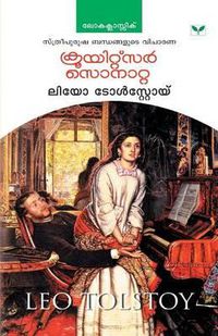 Cover image for Leo Tolstoy