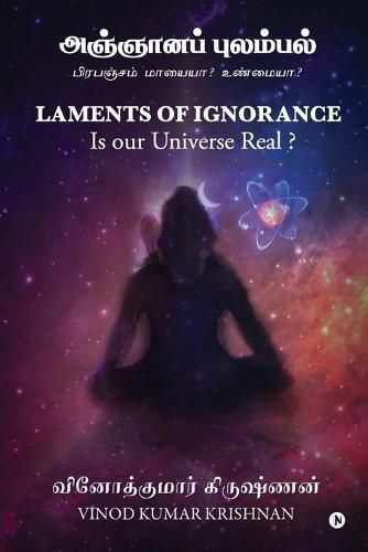 Cover image for Laments of Ignorance: Is our Universe Real?