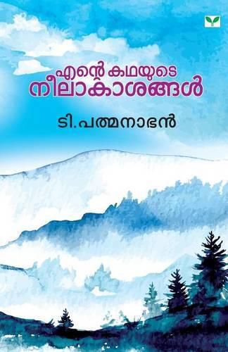 Cover image for Ente Kathayute Neelakasangal