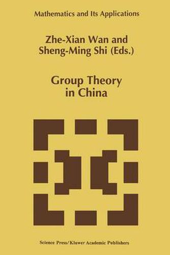 Cover image for Group Theory in China