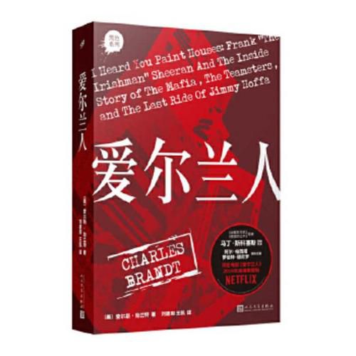 Cover image for The Irishman