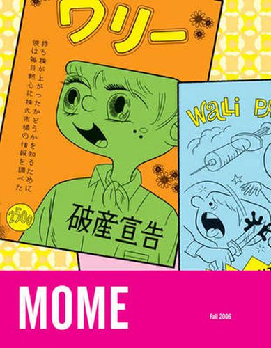 Cover image for Mome 5: Summer 2006