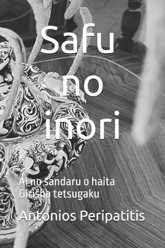 Cover image for Safu no inori