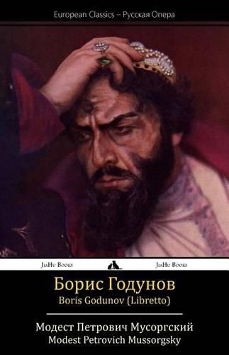 Cover image for Boris Godunov (Libretto)