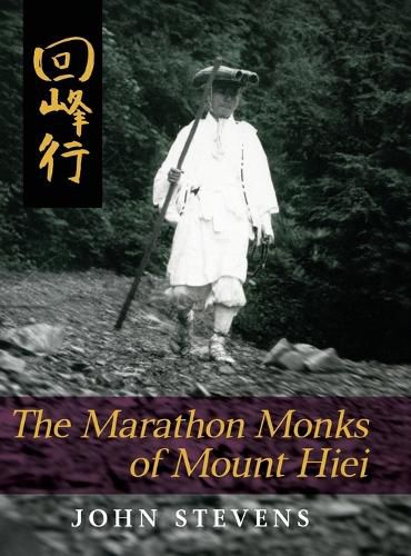 Cover image for The Marathon Monks of Mount Hiei