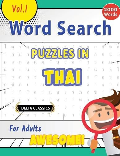 Cover image for Word Search Puzzles in Thai for Adults - Awesome! Vol.1 - Delta Classics