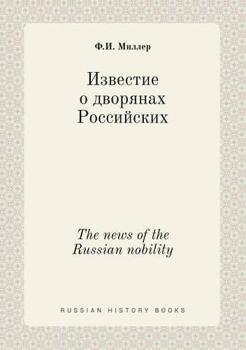 Cover image for The news of the Russian nobility