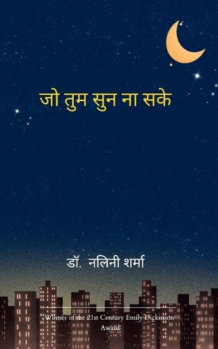 Cover image for ?? ??? ??? ?? ??? (Edition1st)