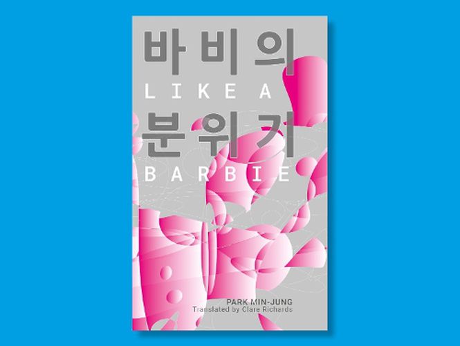 Cover image for Like A Barbie