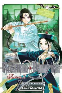 Cover image for Rosario+Vampire: Season II, Vol. 7