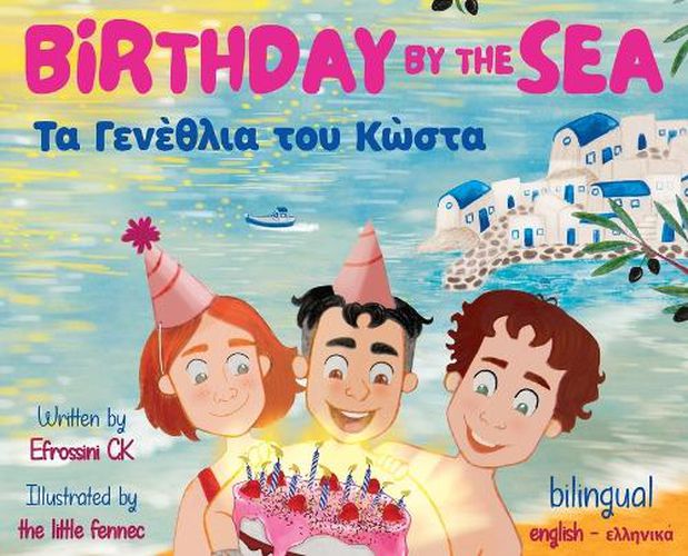 Cover image for Birthday by the Sea