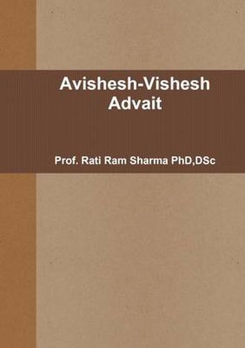 Cover image for Avishesh-Vishesh Advait