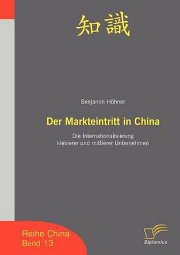 Cover image for Der Markteintritt in China: Die Internationalisierung kleinerer und mittlerer Unternehmen