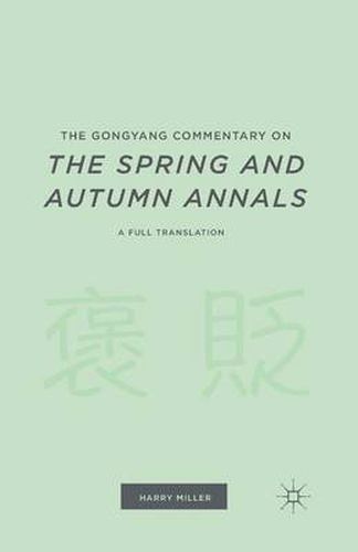 Cover image for The Gongyang Commentary on The Spring and Autumn Annals: A Full Translation