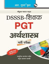 Cover image for Dsssb Teachers Pgt Economics (H)