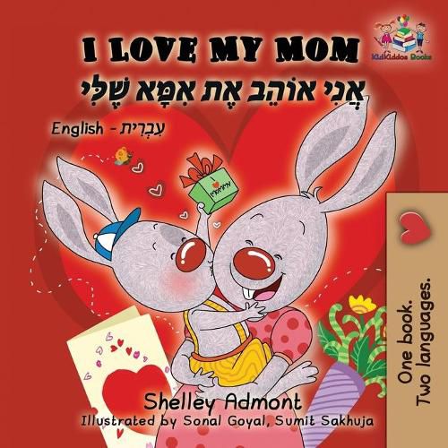 Cover image for I Love My Mom: English Hebrew