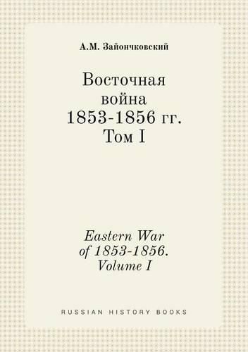 Cover image for Eastern War of 1853-1856. Volume I