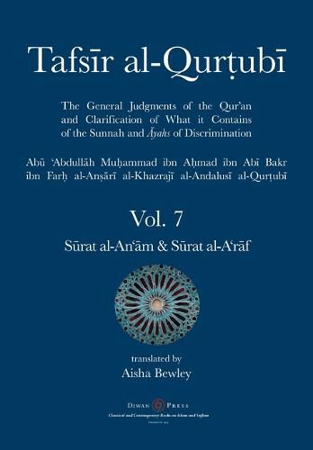 Tafsir al-Qurtubi Vol. 7 Sūrat al-An'ām - Cattle & Sūrat al-A'rāf - The Ramparts