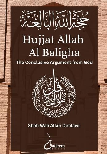 Cover image for Hujjat Allah Al Baligha : Vol 2