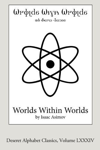 Worlds Within Worlds (Deseret Alphabet edition)