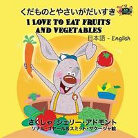 Cover image for I Love to Eat Fruits and Vegetables: Japanese English Bilingual Edition