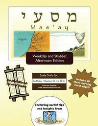 Cover image for Bar/Bat Mitzvah Survival Guides: Mas'ay (Weekdays & Shabbat pm)