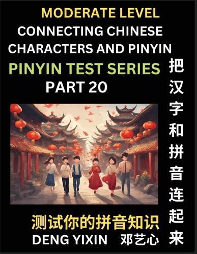 Connecting Chinese Characters & Pinyin (Part 20)