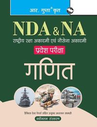 Cover image for NDA Mathematics