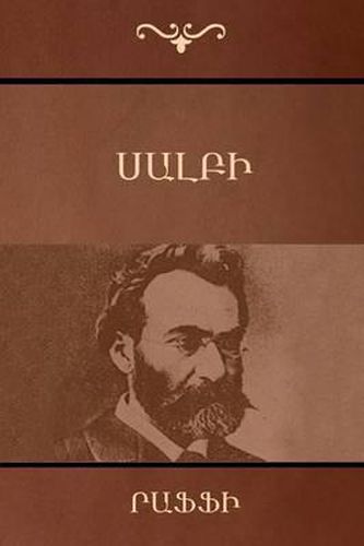 Cover image for Salpi / (Armenian Edition)