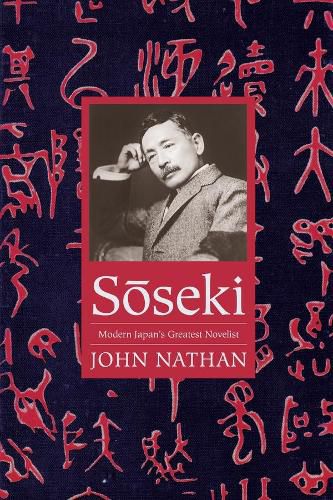 Cover image for Soseki: Modern Japan's Greatest Novelist