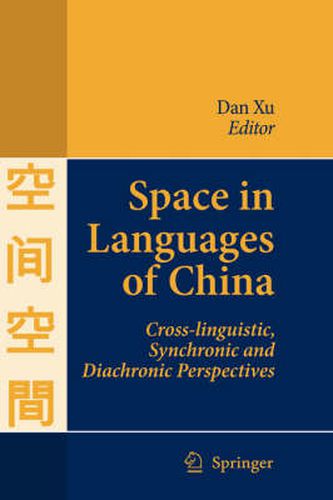 Cover image for Space in Languages of China: Cross-linguistic, Synchronic and Diachronic Perspectives