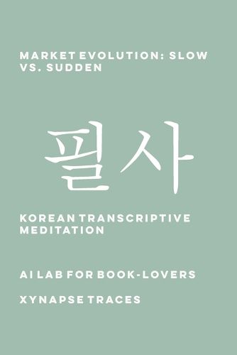 Cover image for Market Evolution