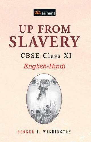 Cover image for Up from Slavery Class 11th E/H