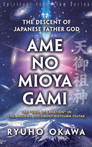 Cover image for The Descent of Japanese Father God Ame-no-Mioya-Gami