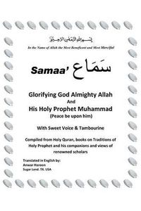 Cover image for SAMAA' Glorifying God Almighty Allah And His Holy Prophet Muhammad (Peace be upon him) With Sweet Voice & Tambourine