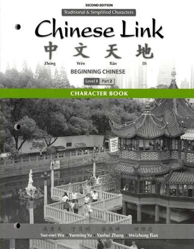 Cover image for Character Book for Chinese Link: Beginning Chinese, Traditional & Simplified Character Versions, Level 1/Part 2