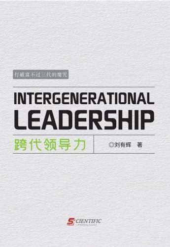 Cover image for Intergenerational Leadership