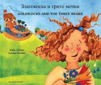 Cover image for Goldilocks & the Three Bears in Bulgarian and English