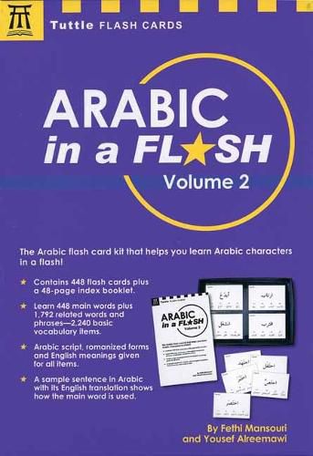 Cover image for Arabic in a Flash Kit Volume 2: Volume 2